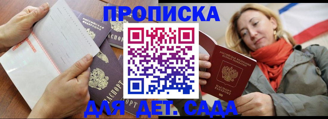 временная регистрация госуслуги в Невельске